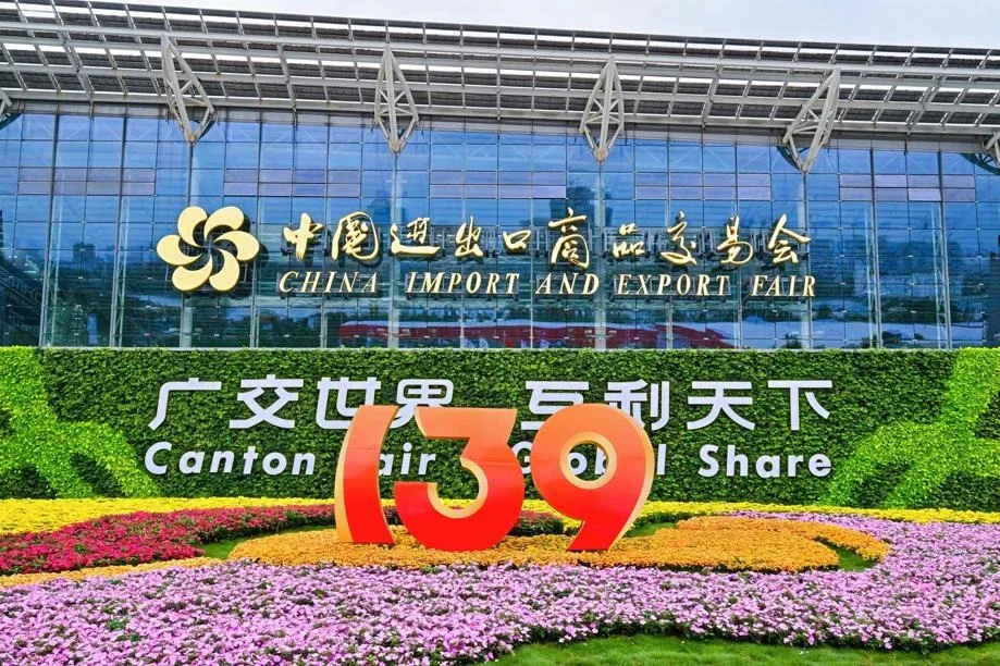 Кантонская ярмарка 2026, зона часов: мастерство и инновации