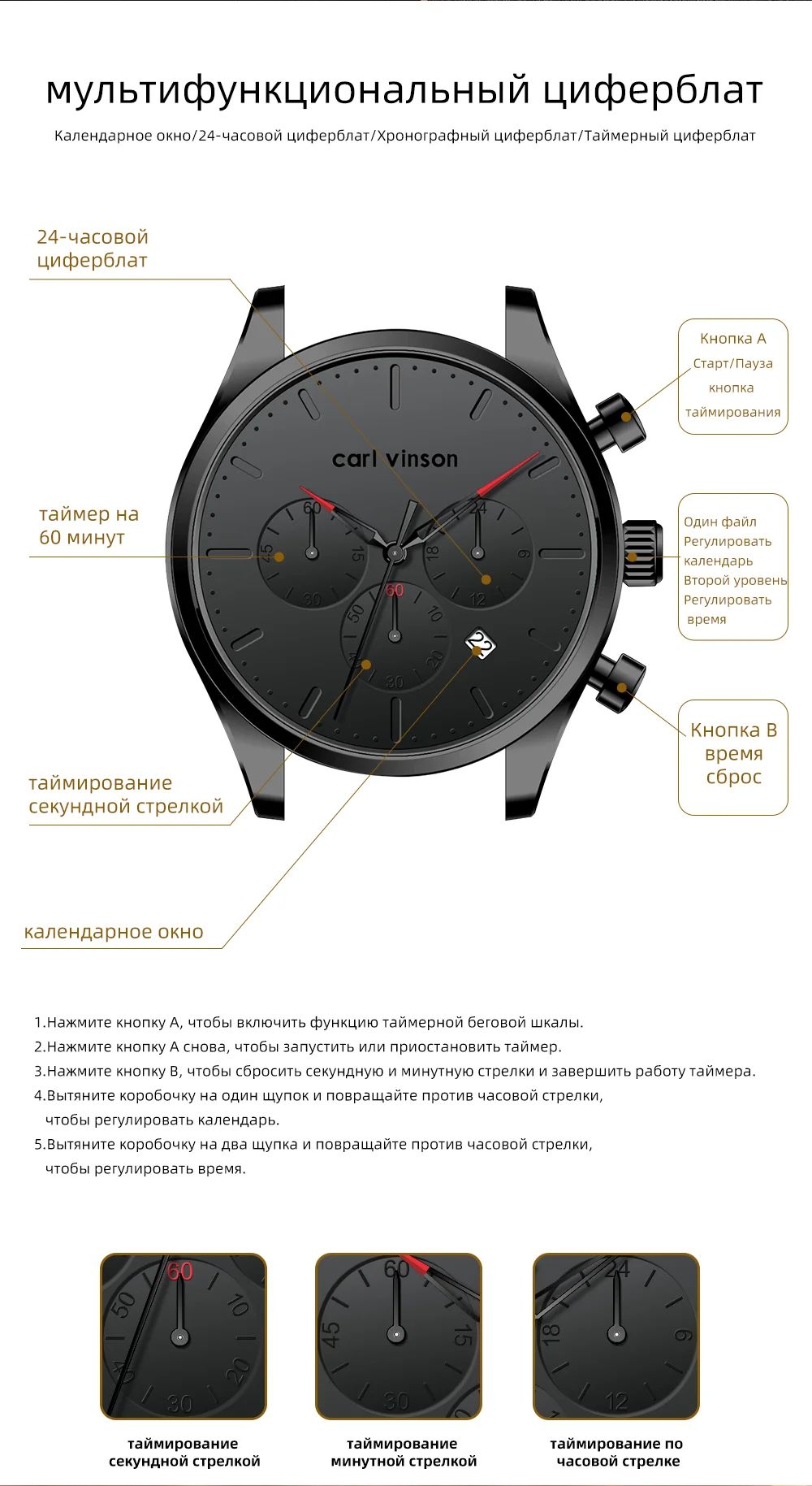 Мужские многофункциональные кварцевые часы Carl Vinson