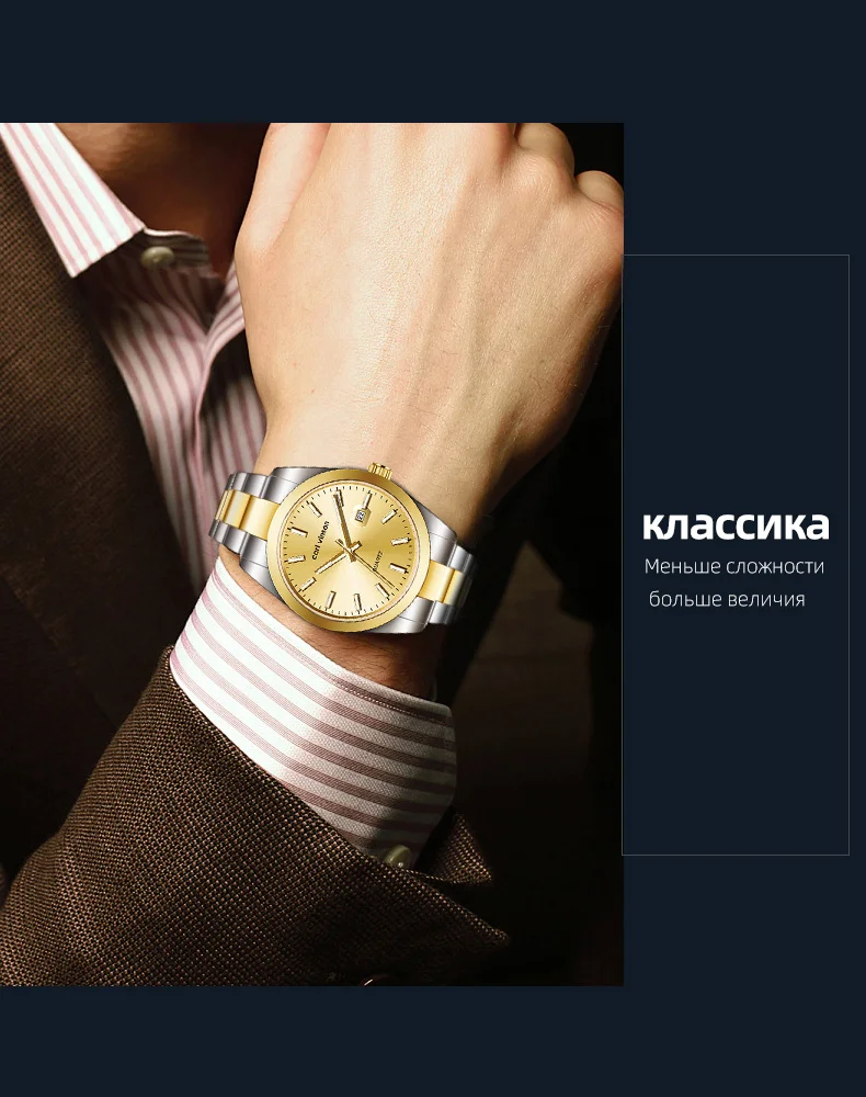 Мужские деловые кварцевые часы из сплава Carl Vinson