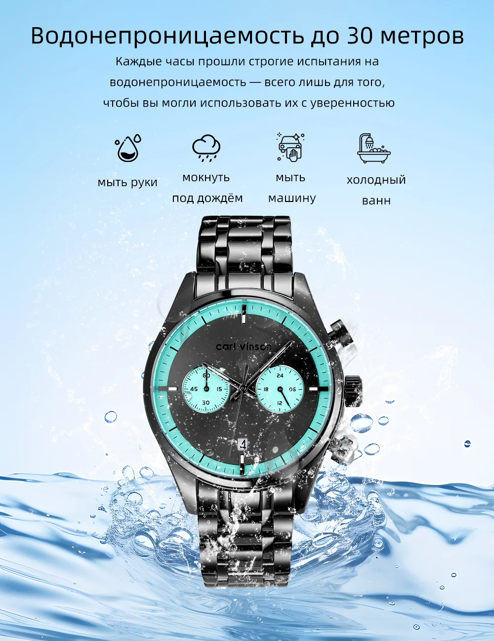 Мужские спортивные кварцевые хронографы Carl Vinson с календарем