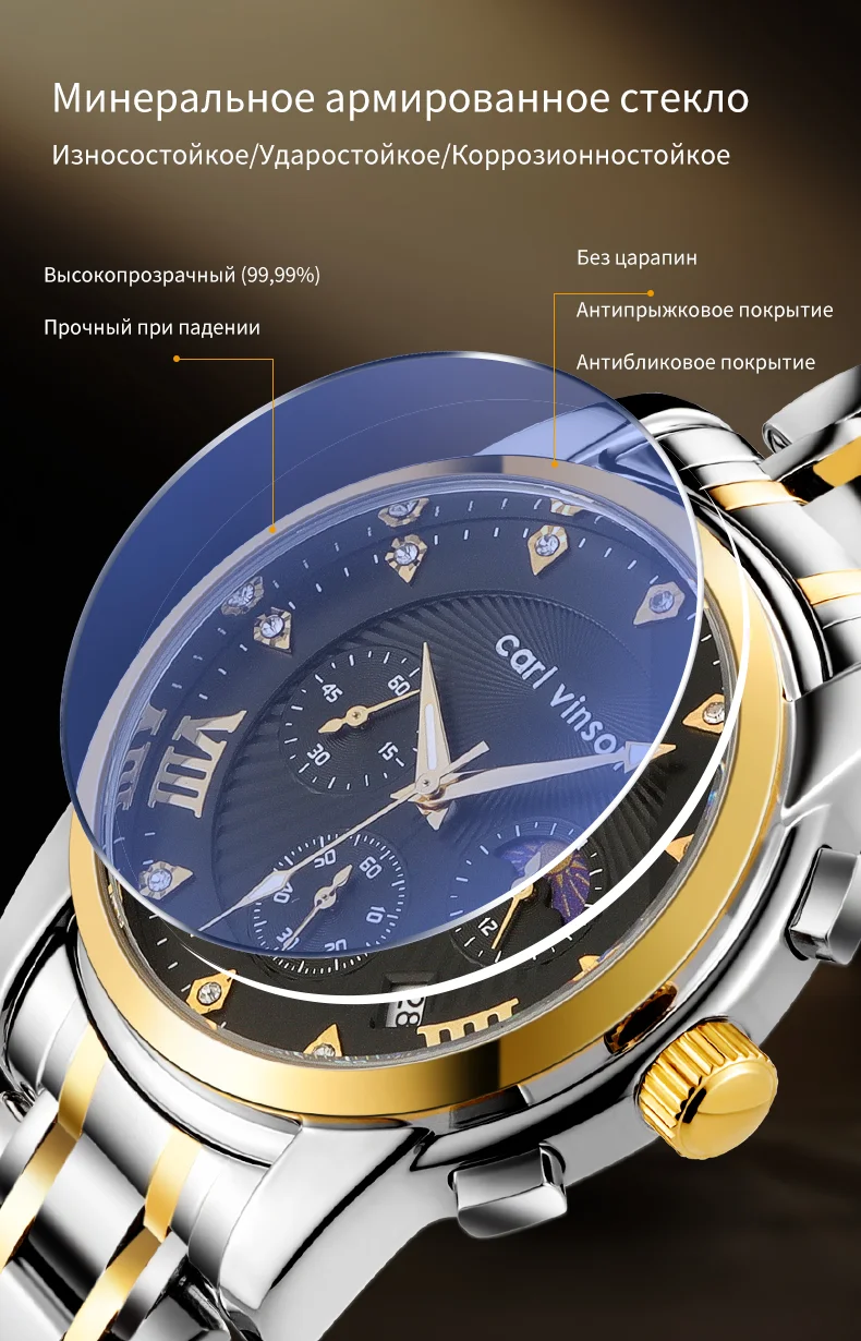 Мужские мужские кварцевые часы с фазами луны Carl Vinson