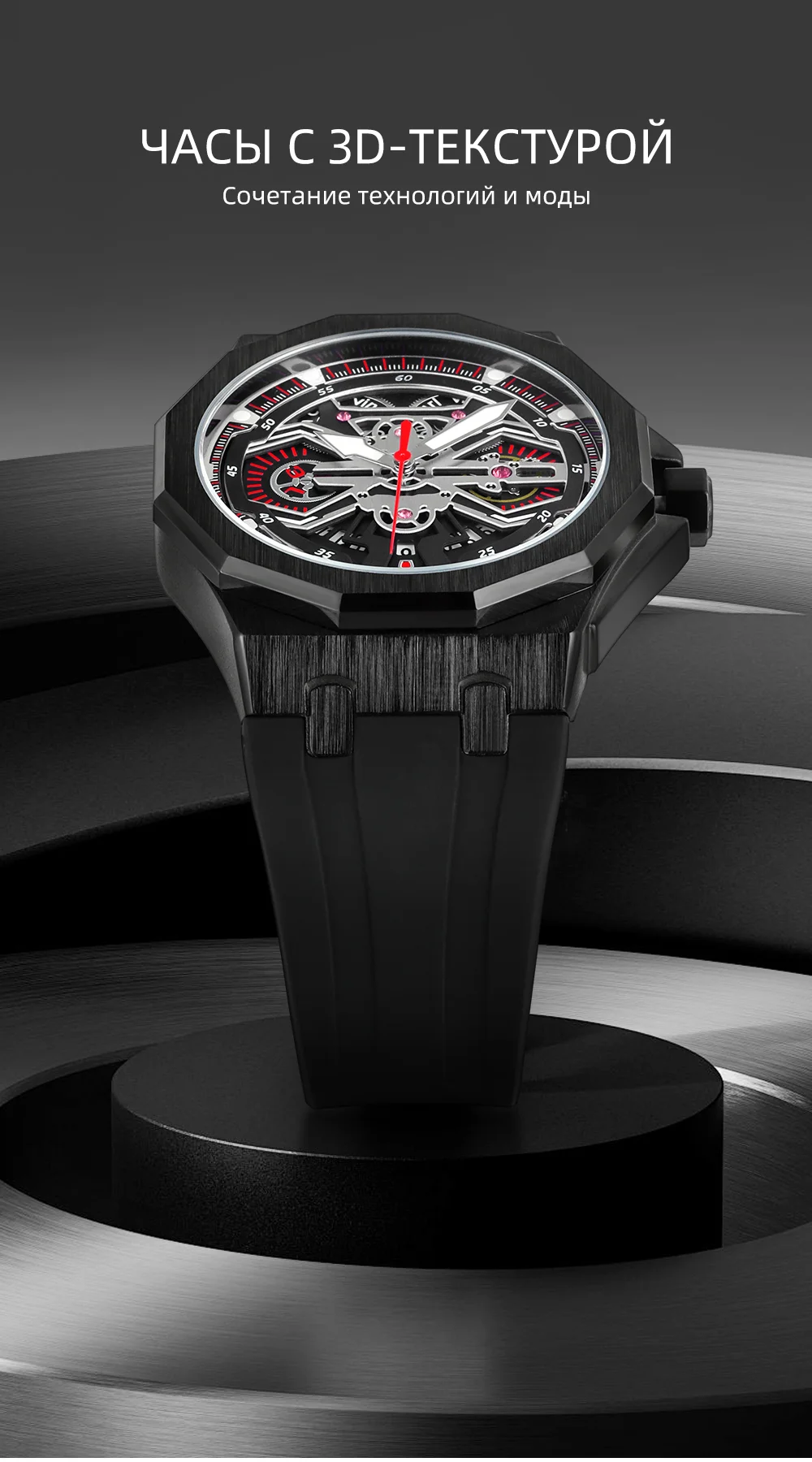 Мужские многослой скелетные кварцевые часы Carl Vinson