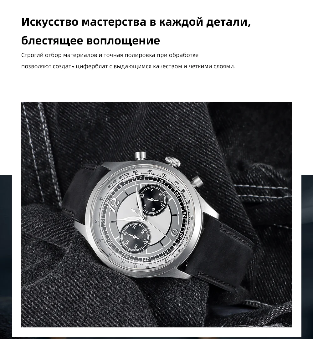 Мужские кварцевые часы REDEAR с календарем и хронографом