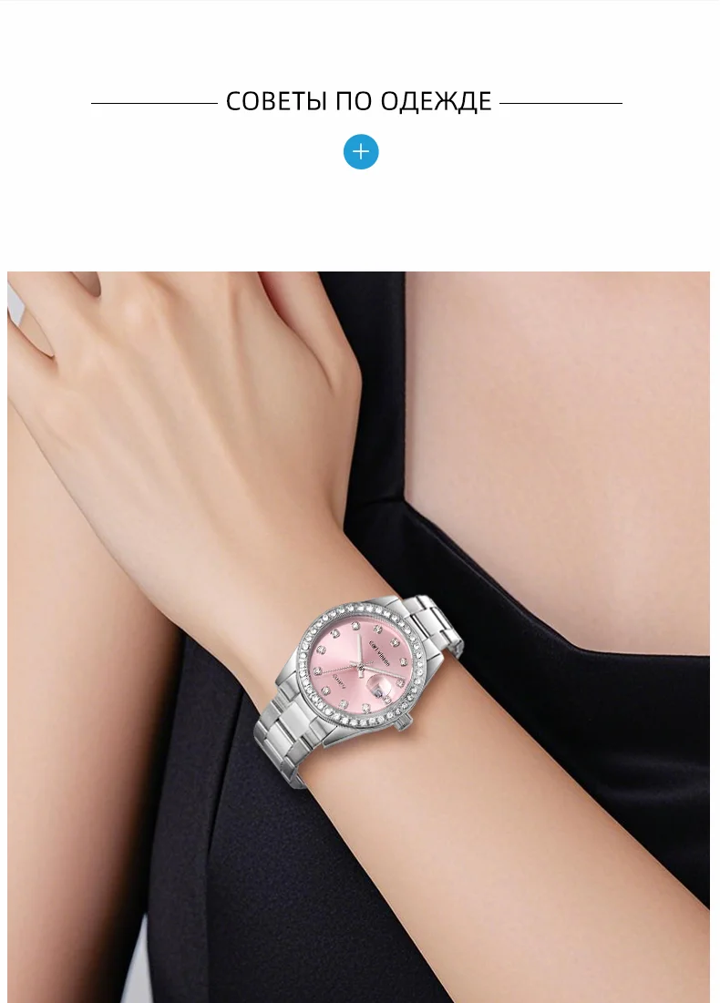 Женские роскошные кварцевые часы с календарем Carl Vinson