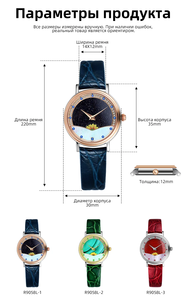 Женские роскошные часы REDEAR из высококачественного мрамора