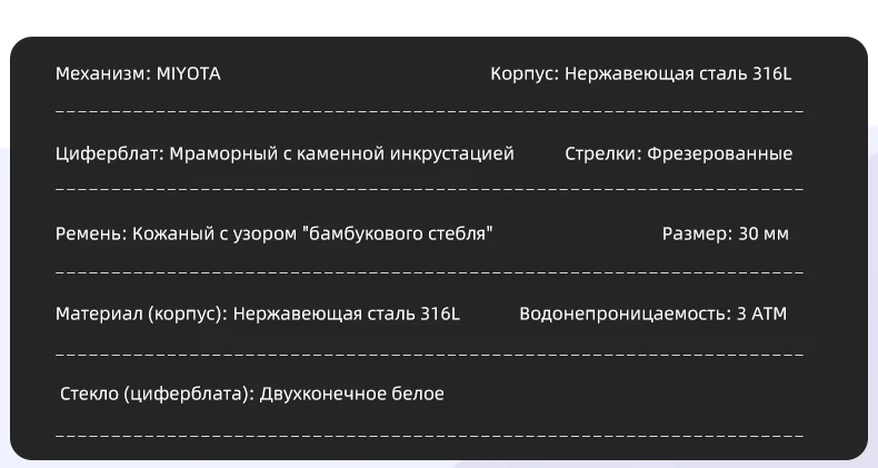 Женские роскошные часы REDEAR из высококачественного мрамора