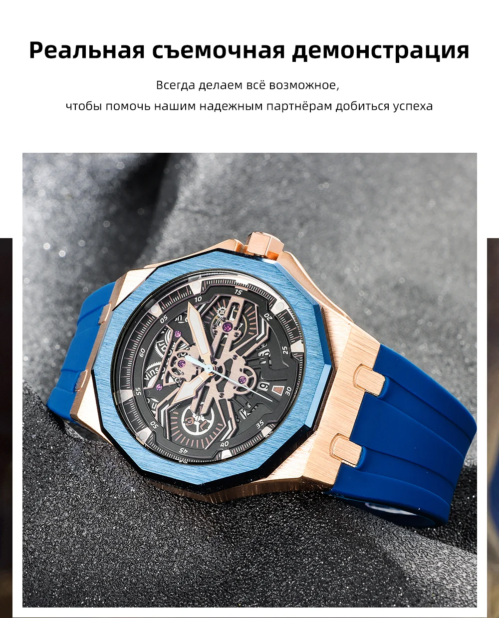 Мужские многослой скелетные кварцевые часы Carl Vinson