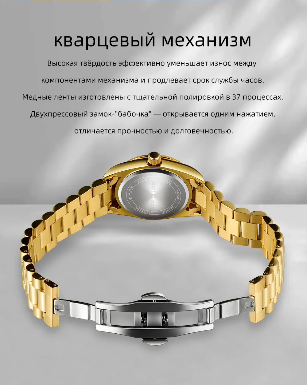 Женские кварцевые часы Carl Vinson с цирконами.