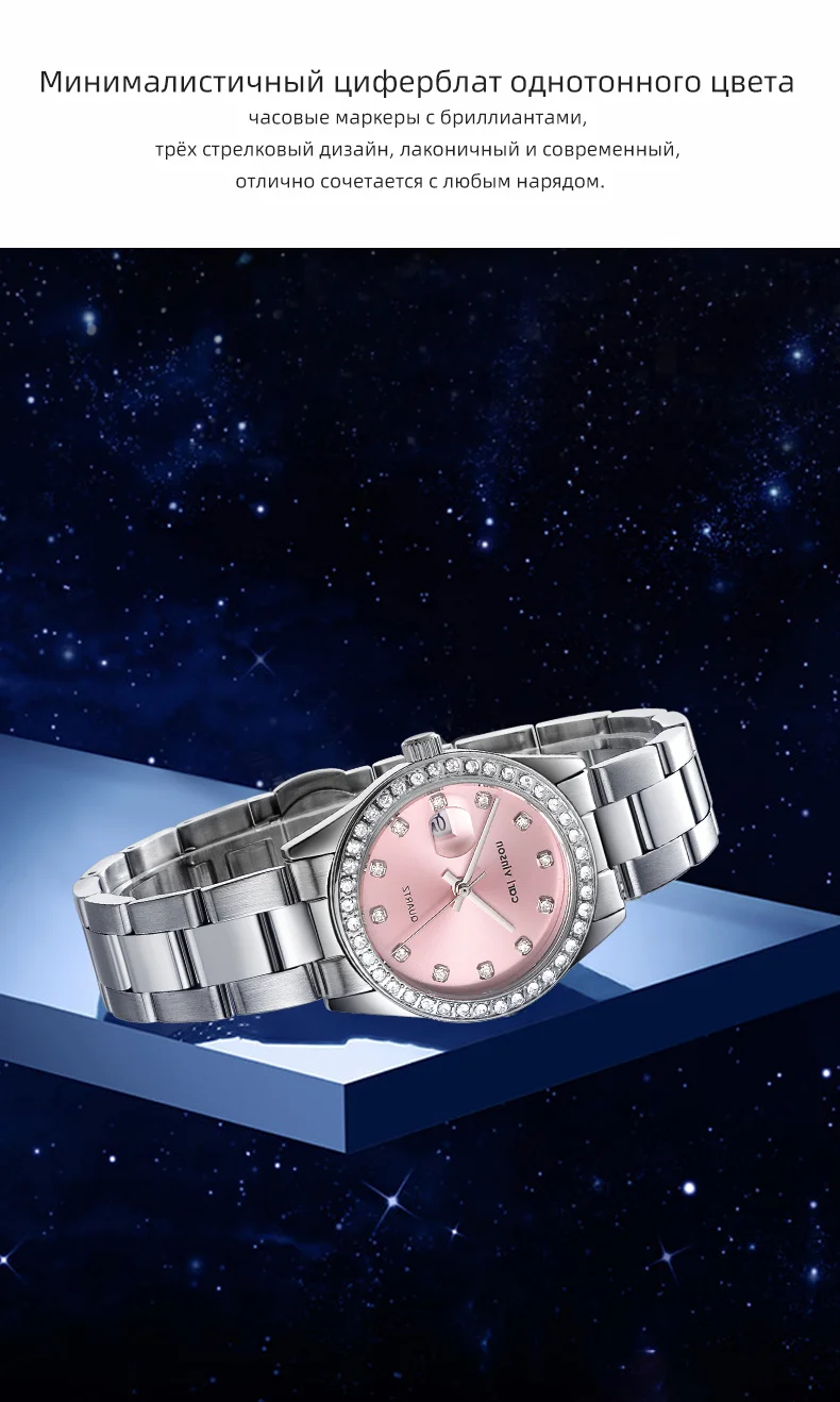 Женские роскошные кварцевые часы с календарем Carl Vinson