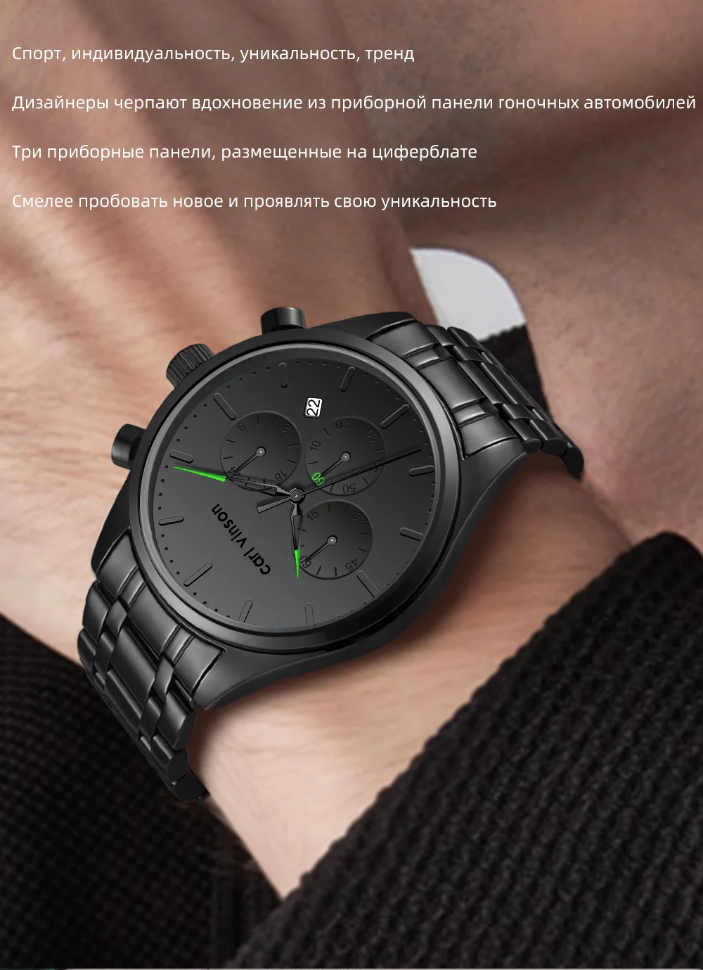 Мужские многофункциональные кварцевые часы Carl Vinson