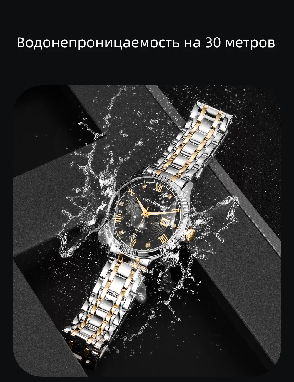 Мужские деловые кварцевые часы с календарем Carl Vinson