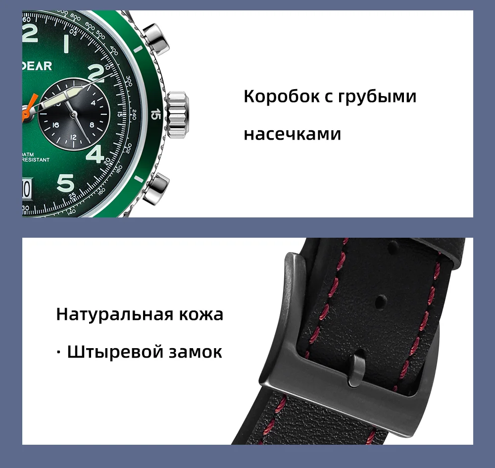 Мужские многофункциональные кварцевые часы REDEAR