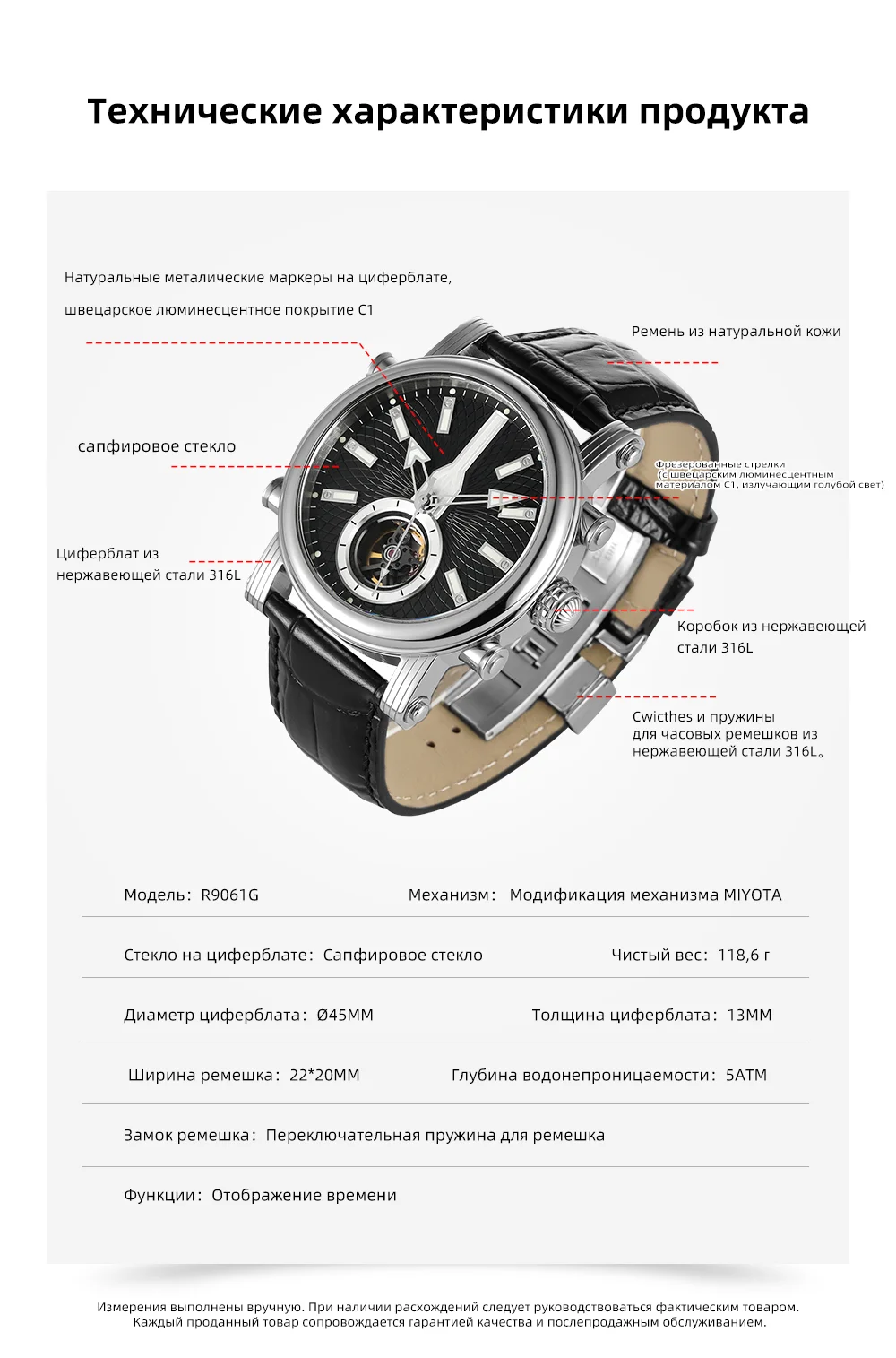 Мужские винтажные водонепроницаемые механические часы REDEAR