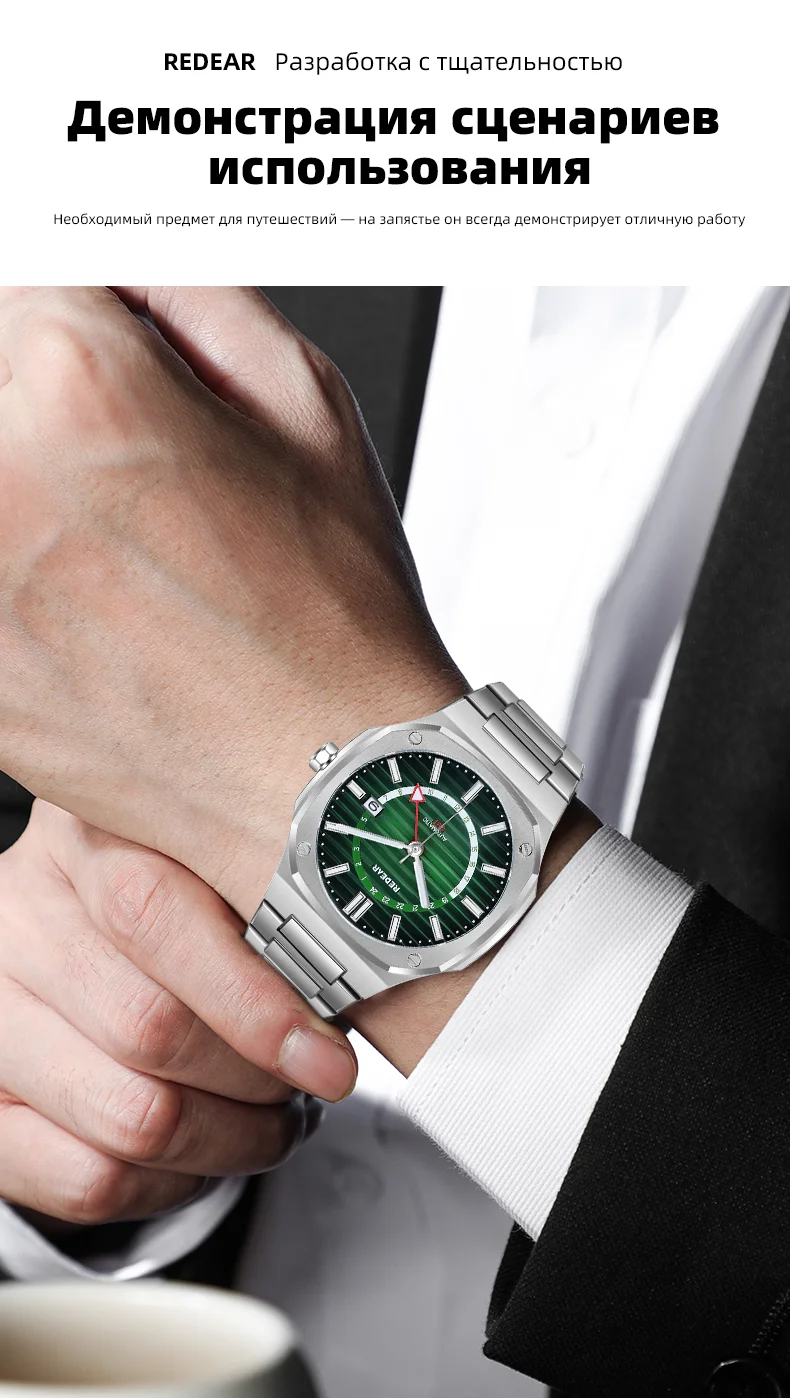 Мужские классические механические часы REDEAR с календарем