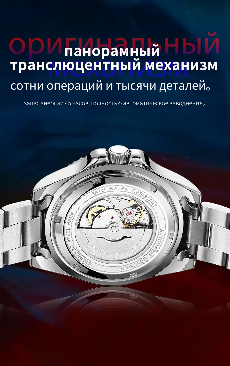 Мужские автоматические часы Carl Vinson &laquo;Зеленый Водяной Призрак&raquo;