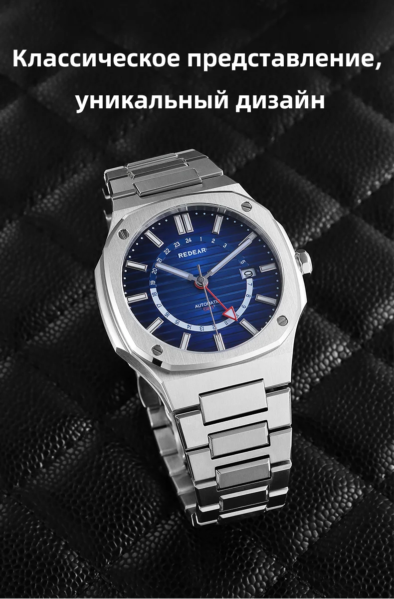 Мужские классические механические часы REDEAR с календарем