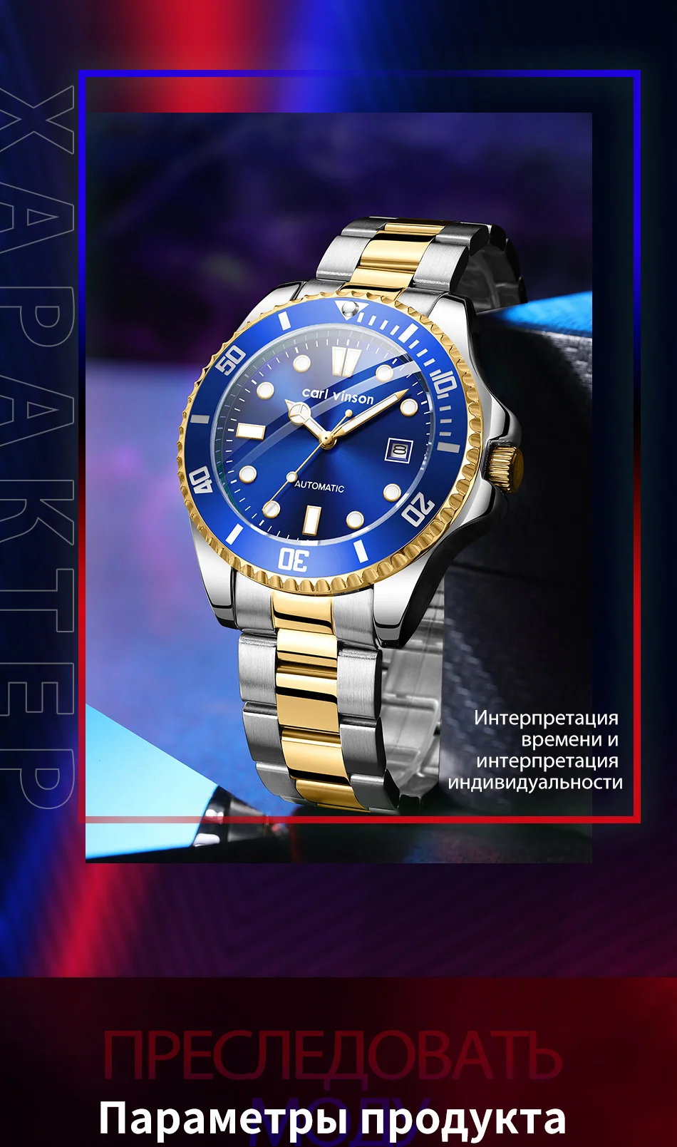 Мужские автоматические часы Carl Vinson &laquo;Зеленый Водяной Призрак&raquo;