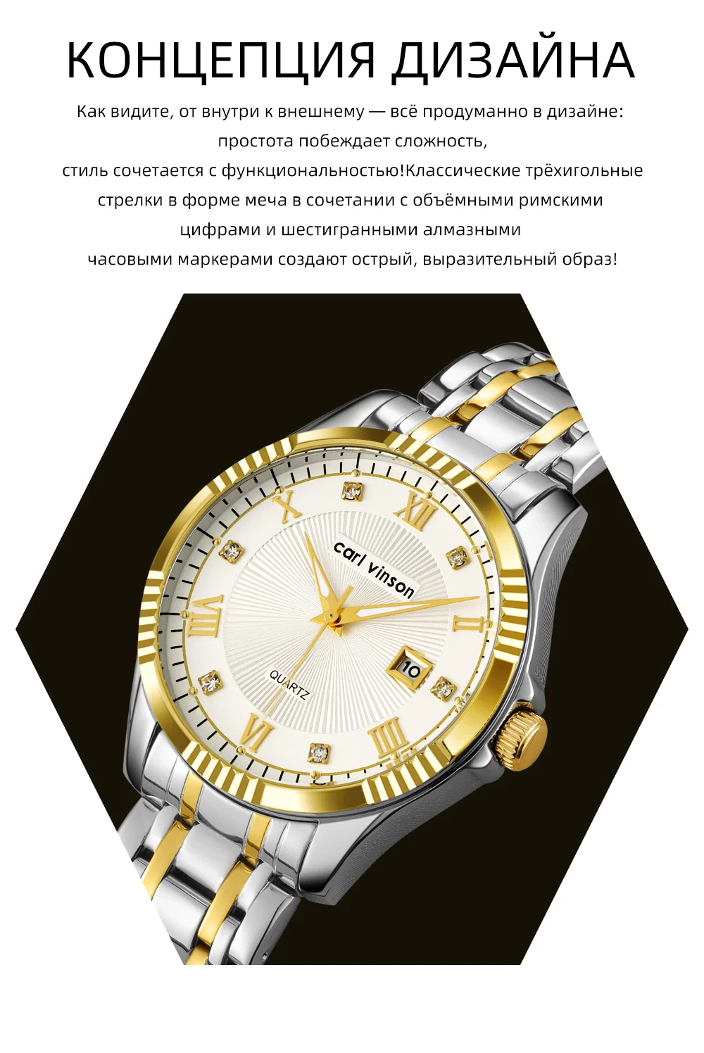 Мужские деловые кварцевые часы с календарем Carl Vinson