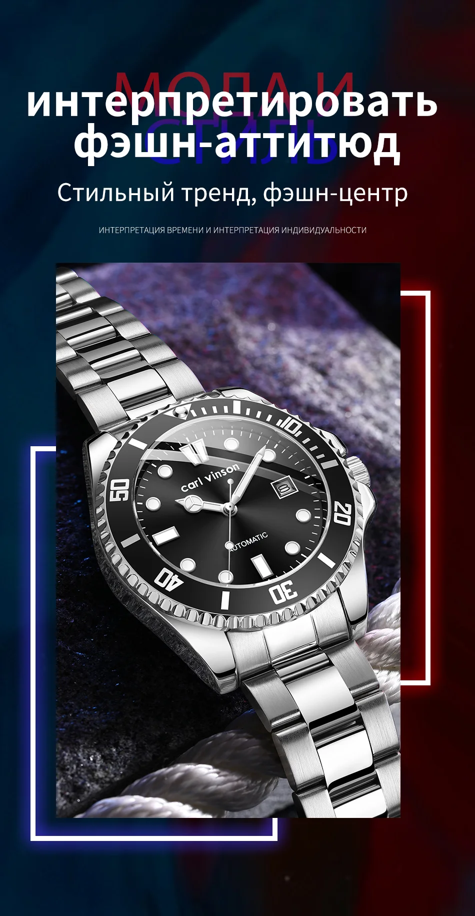 Мужские автоматические часы Carl Vinson &laquo;Зеленый Водяной Призрак&raquo;