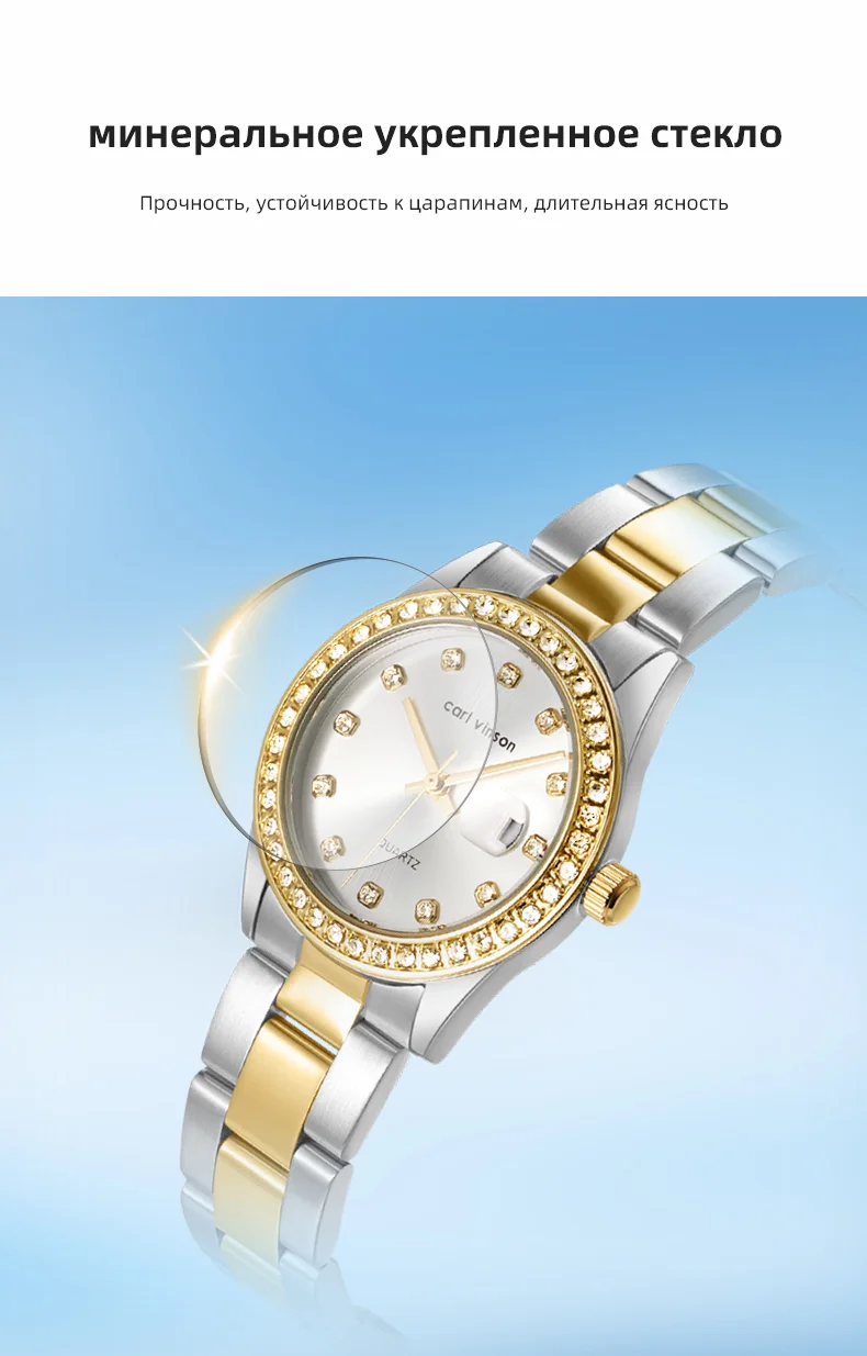 Женские роскошные кварцевые часы с календарем Carl Vinson