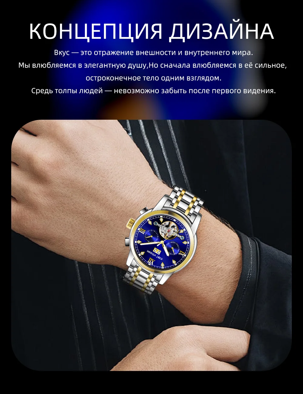 Мужские роскошные хронографы автоматические часы Carl Vinson