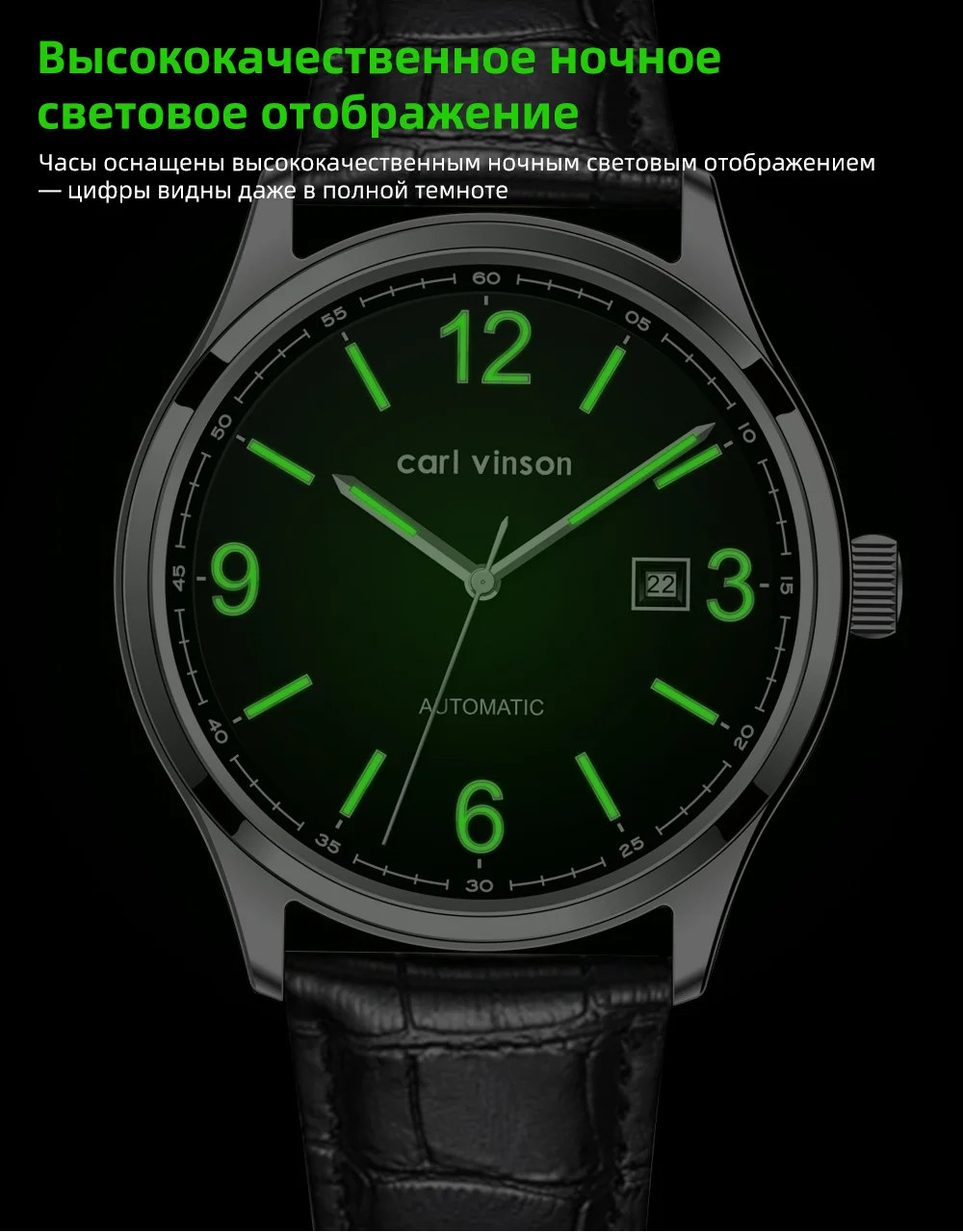 Мужские автоматические часы в простом стиле Carl Vinson