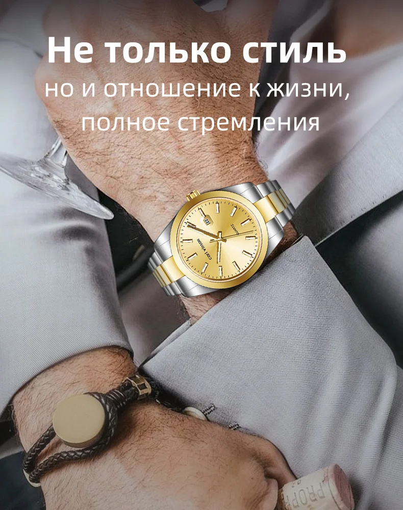 Мужские деловые кварцевые часы из сплава Carl Vinson