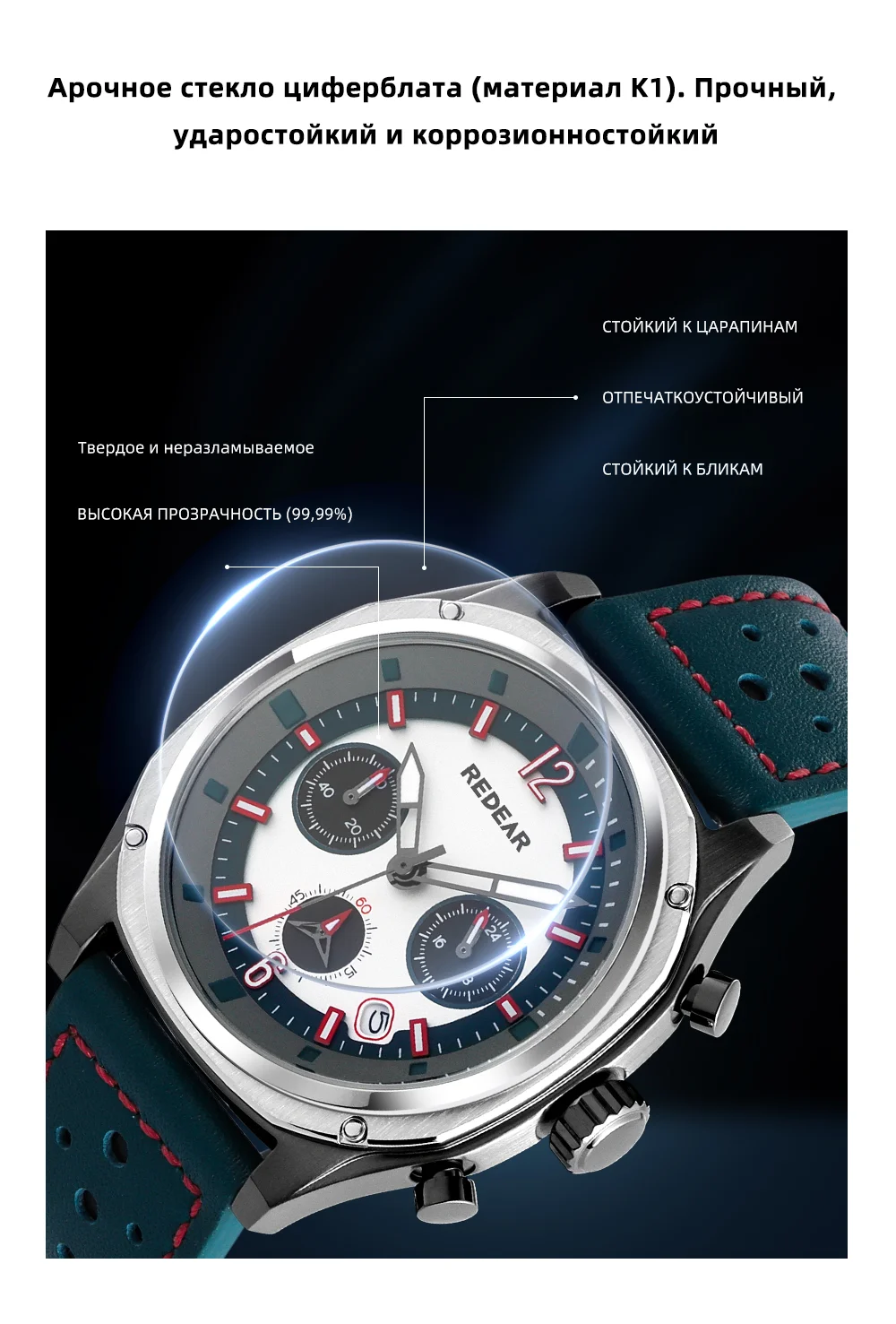 Мужские кварцевые хронографы REDEAR из нержавеющей стали