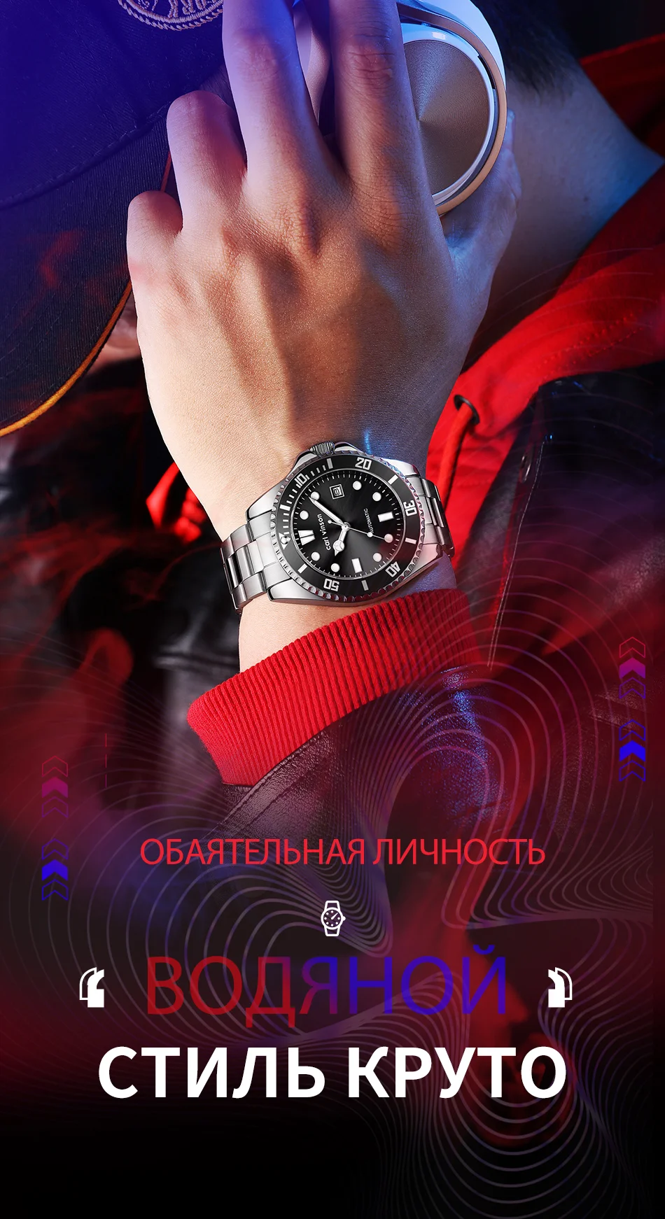 Мужские автоматические часы Carl Vinson &laquo;Зеленый Водяной Призрак&raquo;