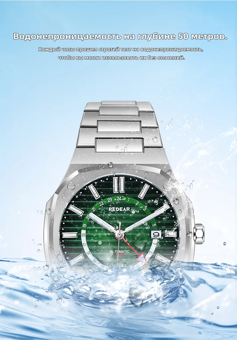 Мужские классические механические часы REDEAR с календарем