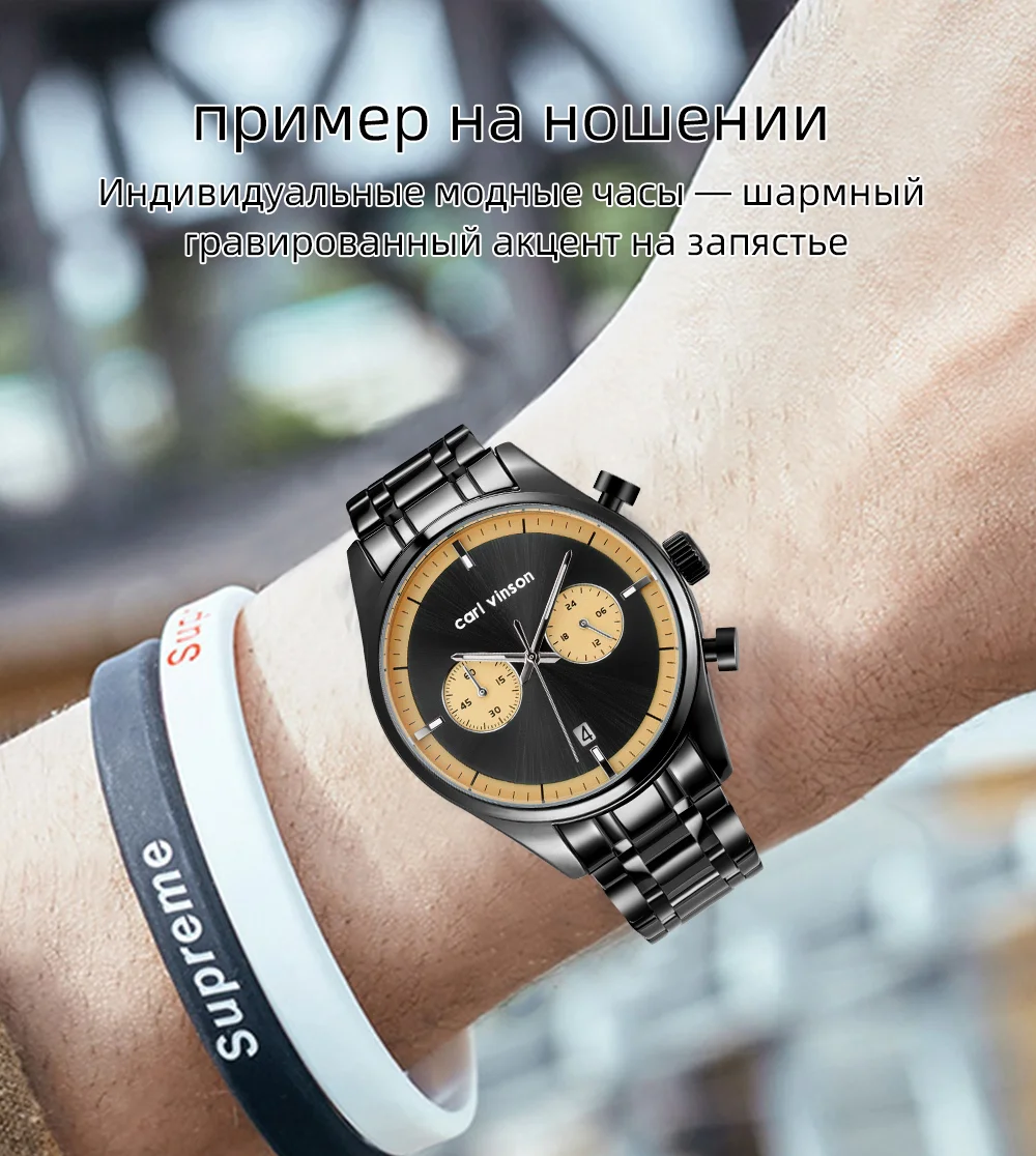 Мужские спортивные кварцевые хронографы Carl Vinson с календарем