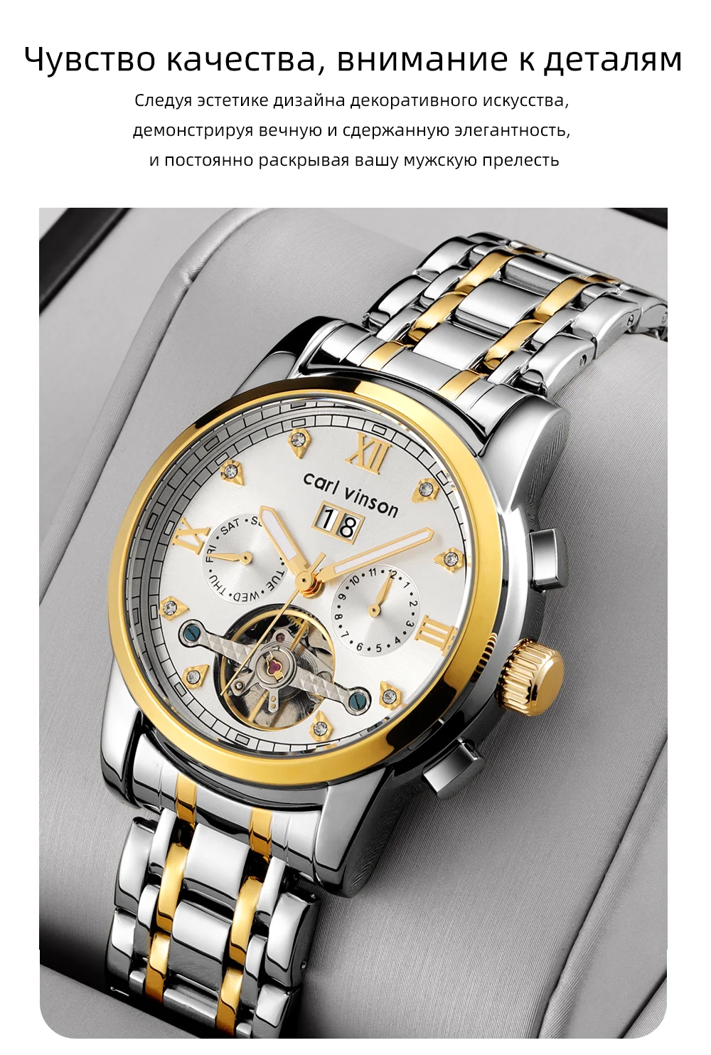 Мужские роскошные хронографы автоматические часы Carl Vinson