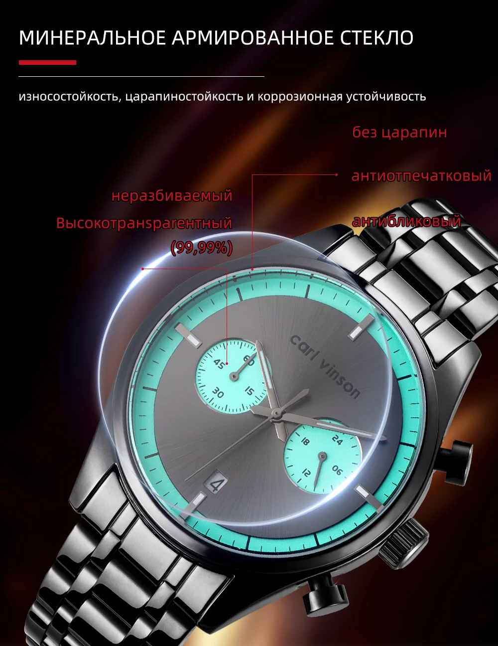 Мужские спортивные кварцевые хронографы Carl Vinson с календарем