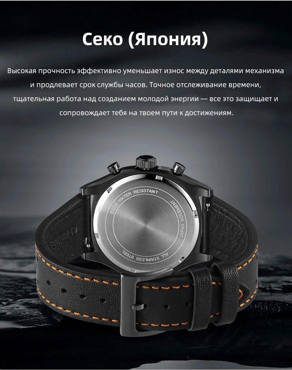 Мужские кварцевые хронографы REDEAR из нержавеющей стали