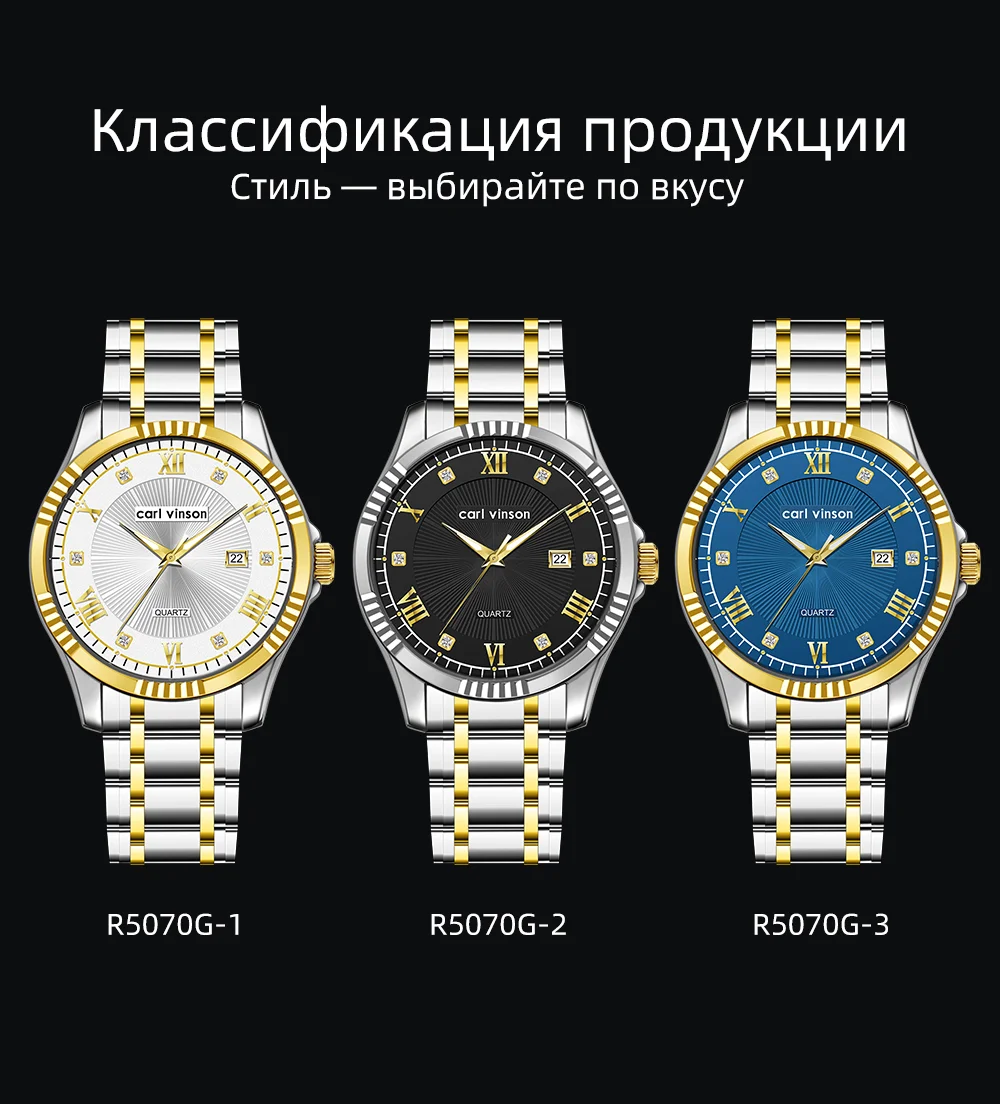 Мужские деловые кварцевые часы с календарем Carl Vinson