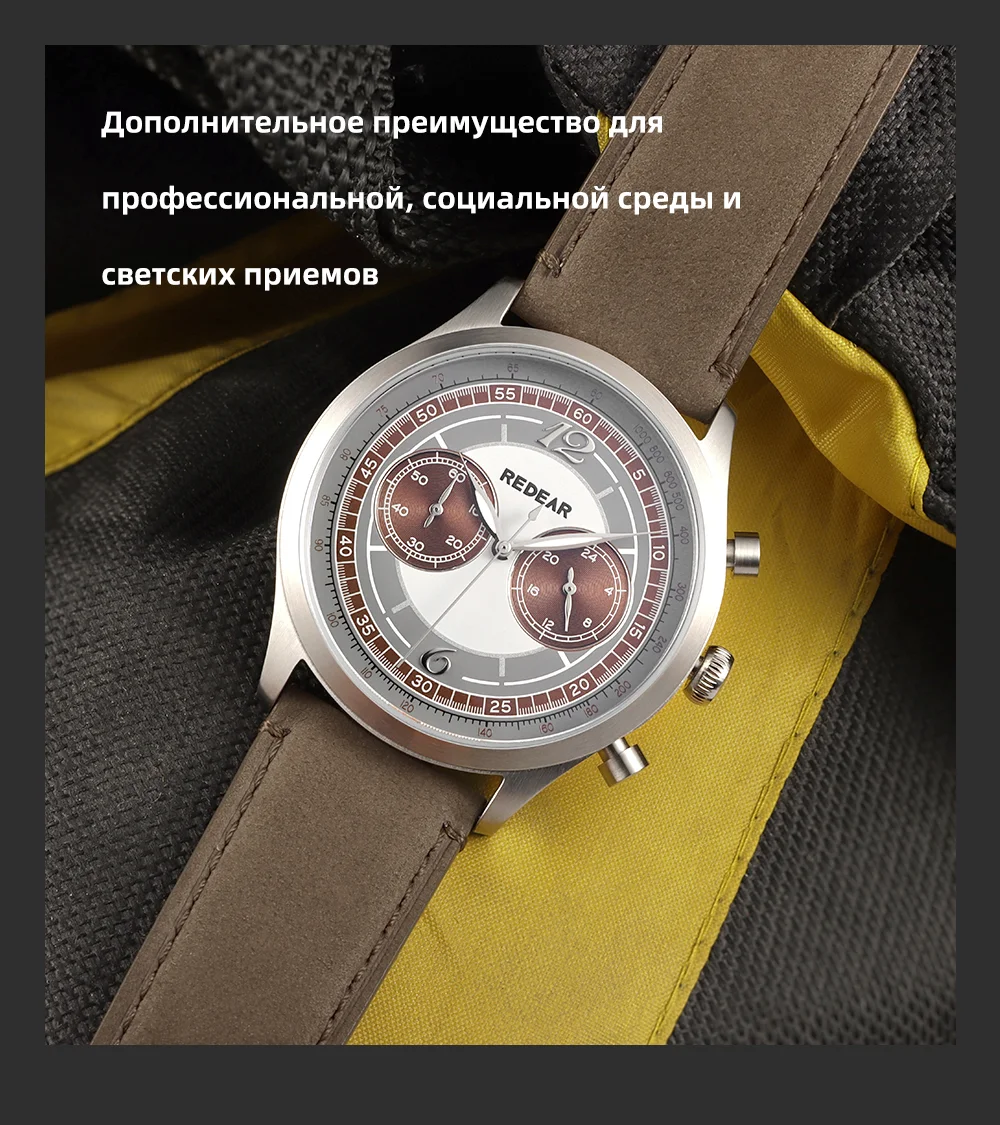Мужские кварцевые часы REDEAR с календарем и хронографом