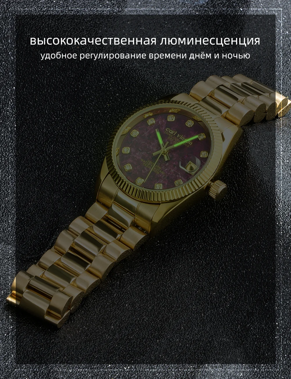 Женские кварцевые часы Carl Vinson с цирконами.