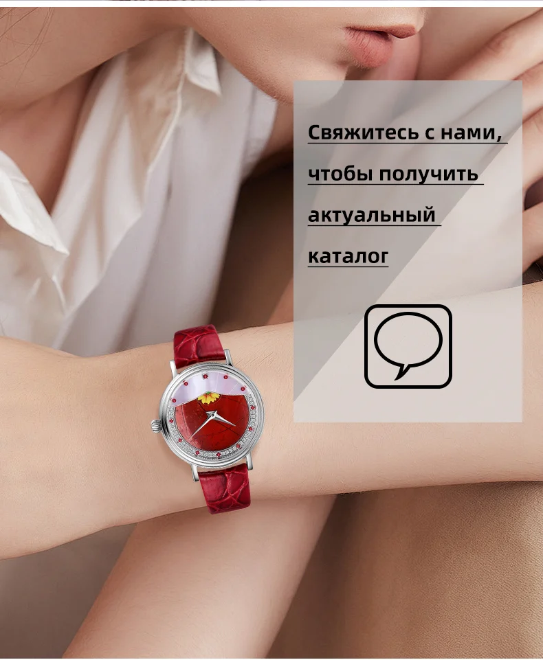 Женские роскошные часы REDEAR из высококачественного мрамора