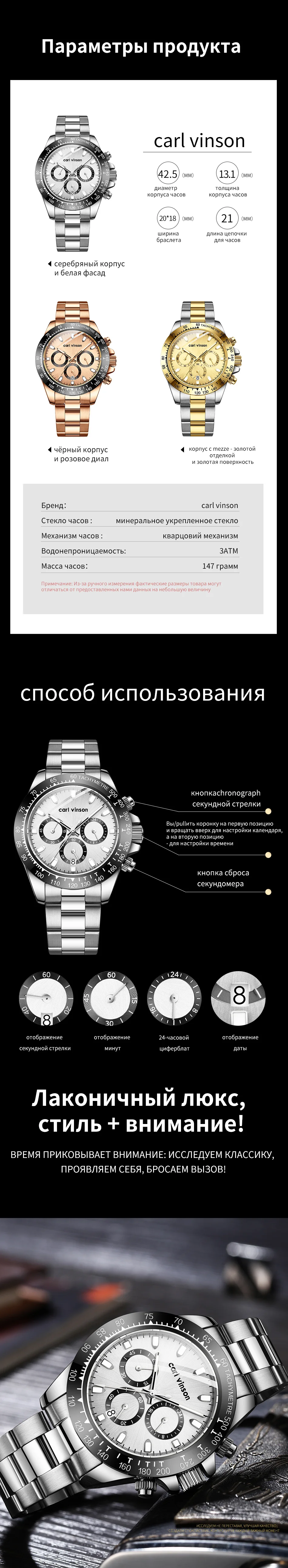 Мужские многофункциональные спортивные кварцевые часы Carl Vinson