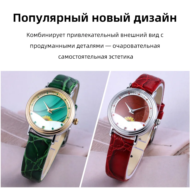 Женские роскошные часы REDEAR из высококачественного мрамора