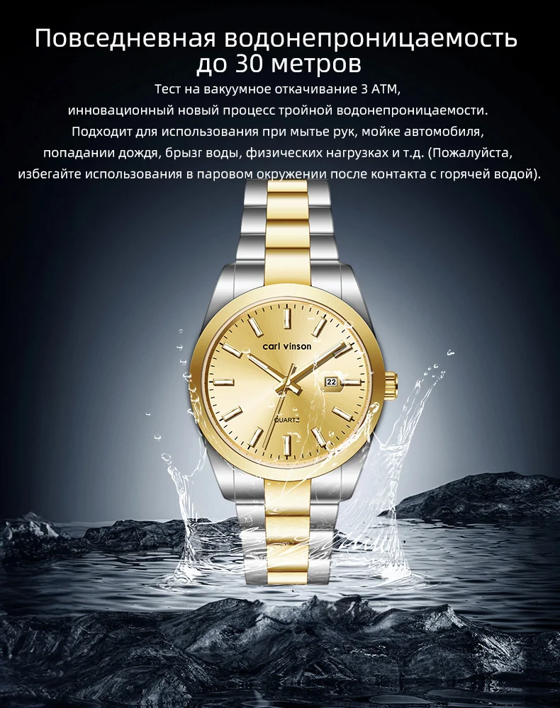 Мужские деловые кварцевые часы из сплава Carl Vinson