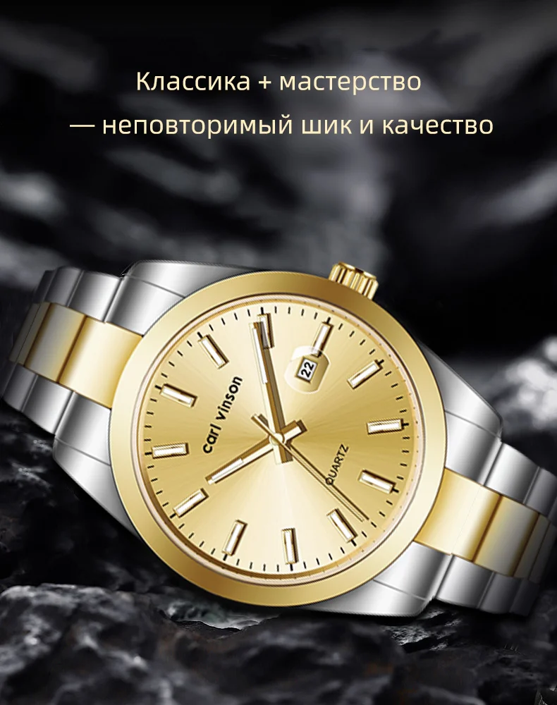 Мужские деловые кварцевые часы из сплава Carl Vinson