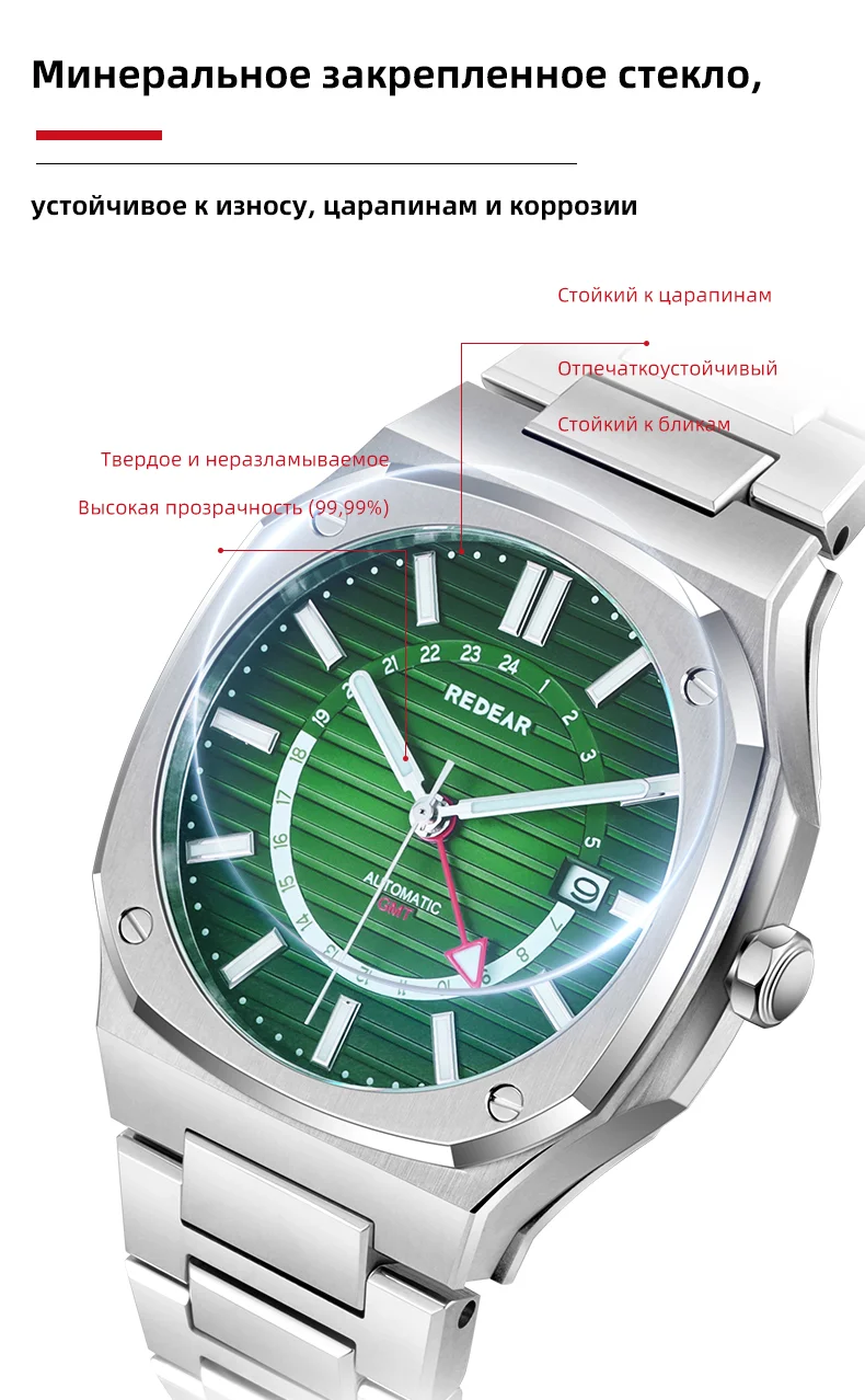 Мужские классические механические часы REDEAR с календарем