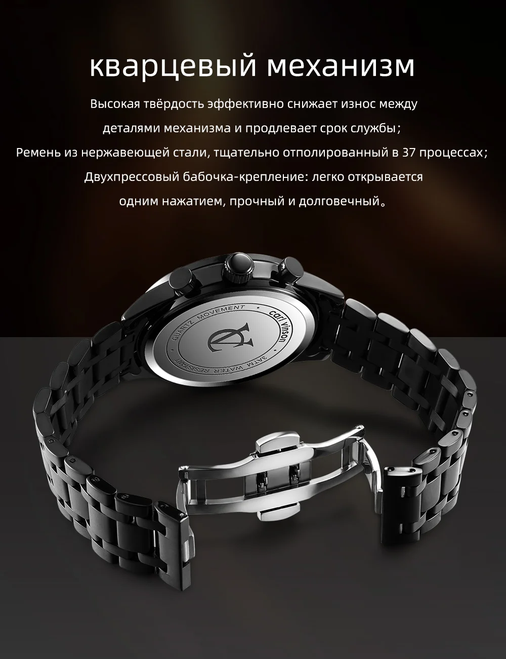 Мужские спортивные кварцевые хронографы Carl Vinson с календарем