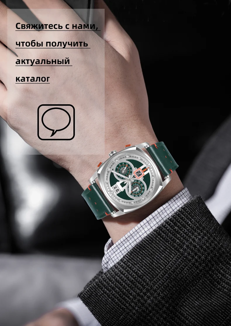 Мужские многофункциональные светящиеся кварцевые часы REDEAR