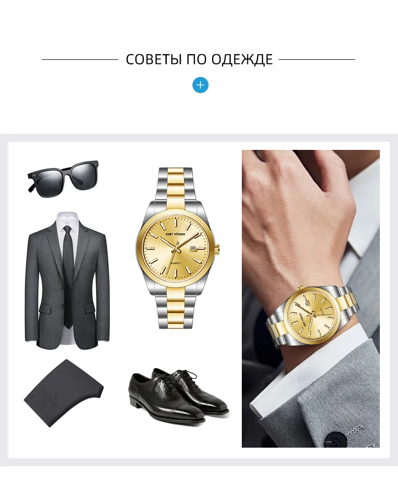 Мужские деловые кварцевые часы из сплава Carl Vinson