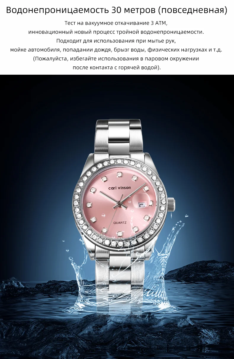Женские роскошные кварцевые часы с календарем Carl Vinson